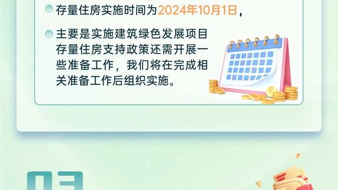 开云app官方网站下载苹果版